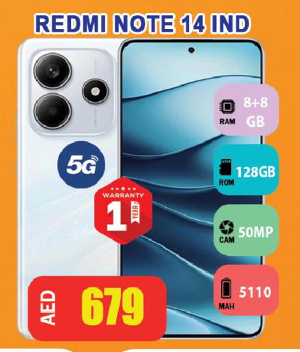 available at Leptis Hypermarket  in UAE - Ras al Khaimah