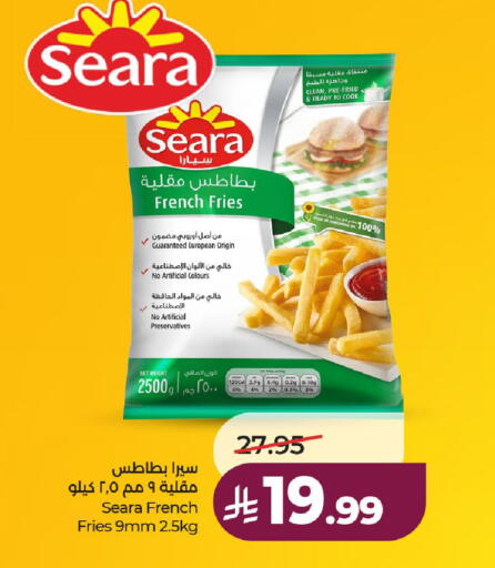 available at لولو هايبرماركت in مملكة العربية السعودية, السعودية, سعودية - حائل‎