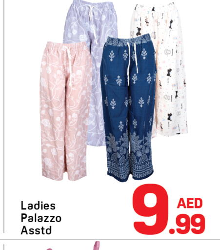 available at Day to Day Department Store in UAE - Sharjah / Ajman