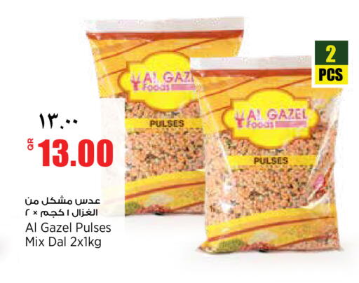 available at ريتيل مارت in قطر - الدوحة