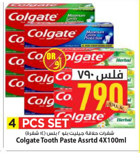 available at Mark & Save in Kuwait - Kuwait City