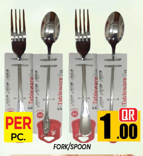 available at New Stop n Shop @Al Athiya in Qatar - Al Rayyan