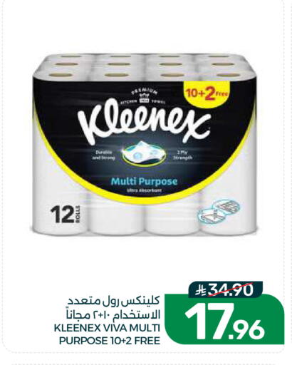 available at  مـزايــا in مملكة العربية السعودية, السعودية, سعودية - القطيف‎