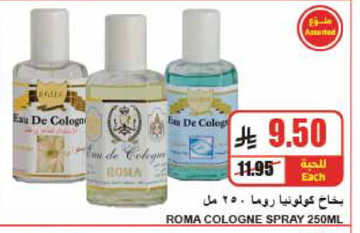 available at A ماركت in مملكة العربية السعودية, السعودية, سعودية - الرياض