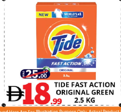 available at EXPRESS AL MADEENA HYPERMARKET LLC in UAE - Abu Dhabi