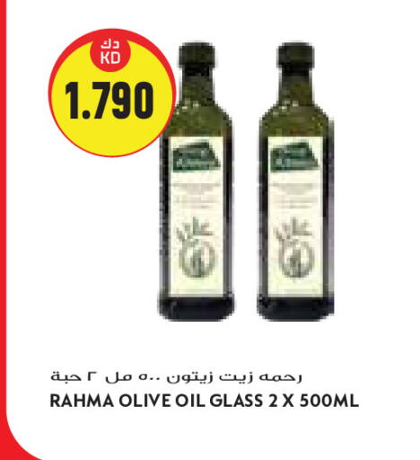 available at Grand Costo in Kuwait - Kuwait City