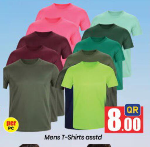 available at دوحة دي مارت in قطر - الدوحة