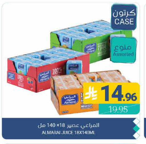 available at اسواق المنتزه in مملكة العربية السعودية, السعودية, سعودية - القطيف‎