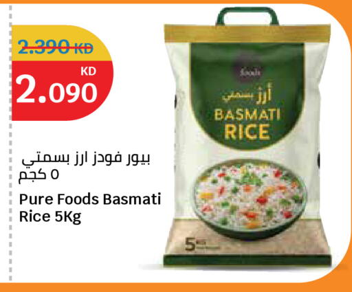 available at City Hypermarket in Kuwait - Kuwait City