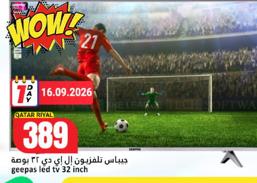 available at Dana Hypermarket in Qatar - Doha