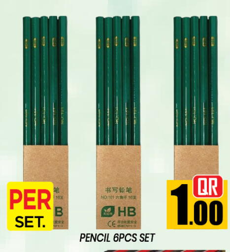 available at New Stop n Shop @Al Athiya in Qatar - Al Rayyan