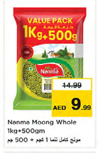 available at Nesto Hypermarket in UAE - Dubai