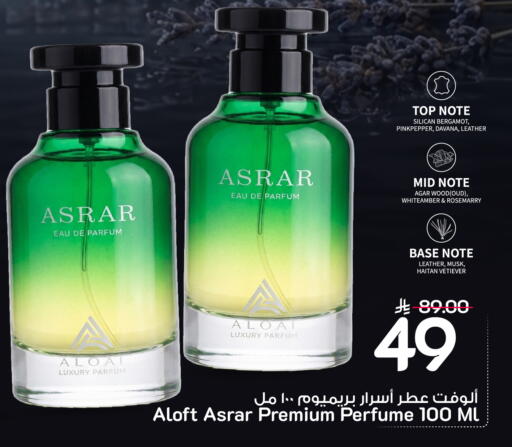 available at Mark & Save in KSA, Saudi Arabia, Saudi - Riyadh