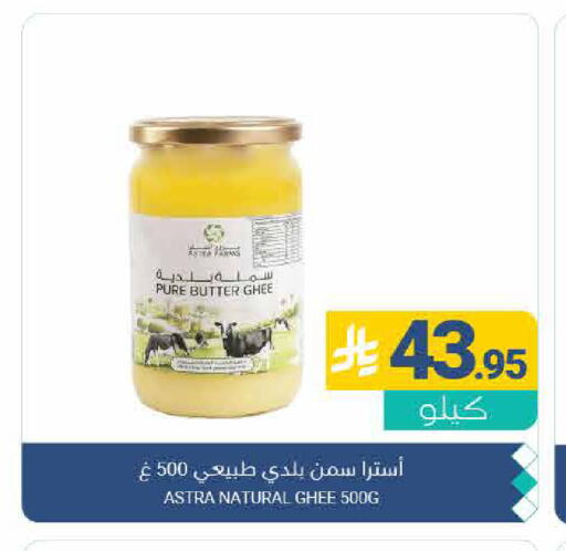 available at اسواق المنتزه in مملكة العربية السعودية, السعودية, سعودية - القطيف‎