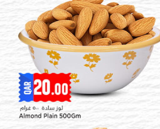 available at مرزا هايبرماركت in قطر - الشمال