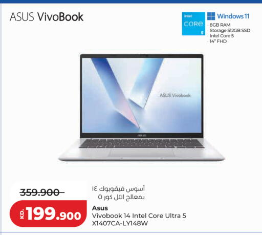 available at Lulu Hypermarket  in Kuwait - Kuwait City