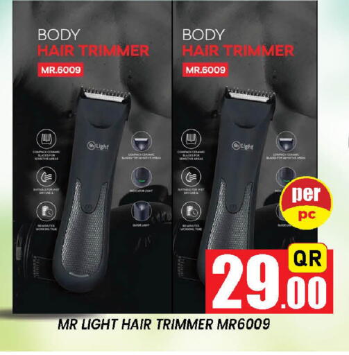available at دوحة ستوب انح شوب هايبرماركت in قطر - الوكرة