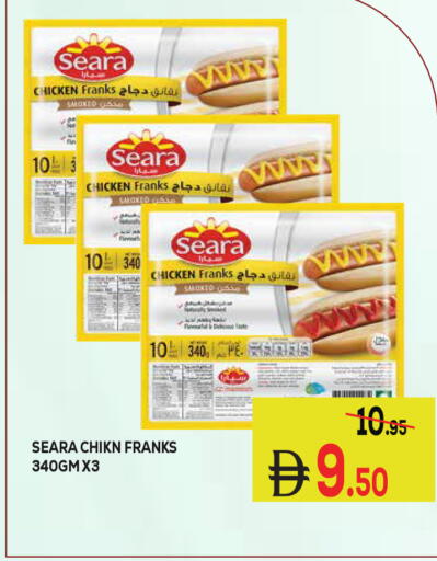 available at Kerala Hypermarket in UAE - Ras al Khaimah