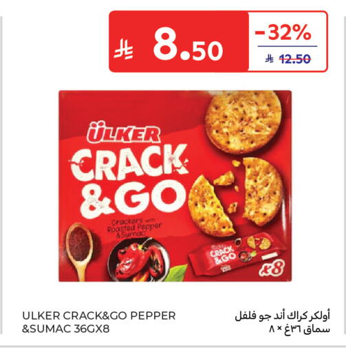 Pepper Sumac available at Carrefour in KSA, Saudi Arabia, Saudi - Medina