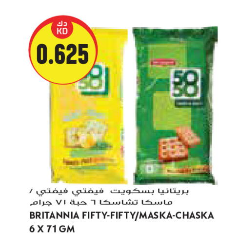 available at Grand Costo in Kuwait - Kuwait City