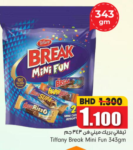available at بحرين برايد in البحرين