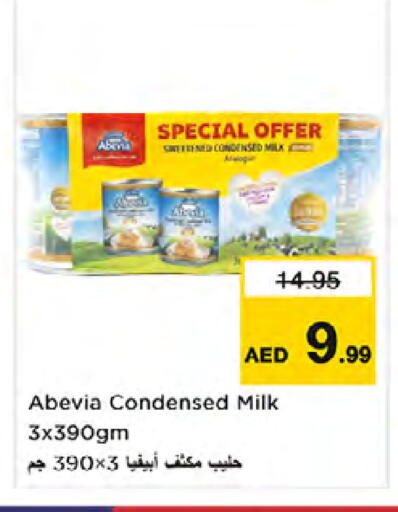 available at Nesto Hypermarket in UAE - Dubai