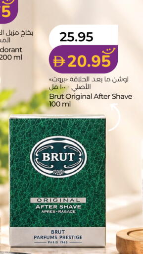available at Lulu Hypermarket in UAE - Al Ain
