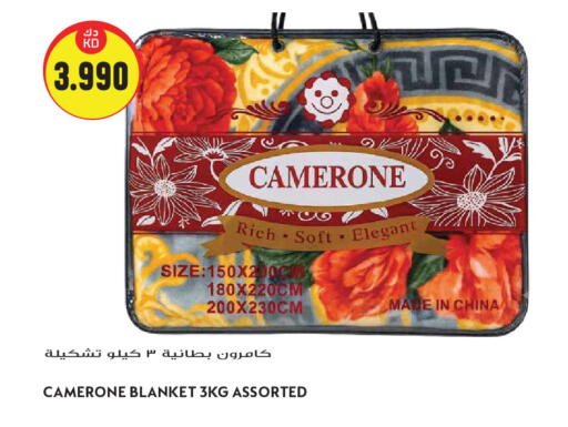 available at Grand Hyper in Kuwait - Kuwait City