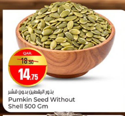 Pumkin available at باريس هايبرماركت in قطر - الدوحة