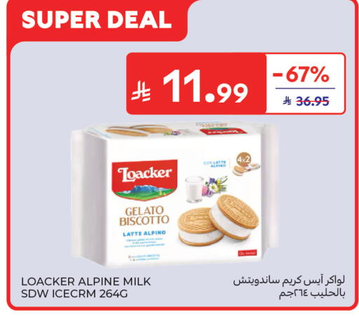 available at Carrefour in KSA, Saudi Arabia, Saudi - Medina