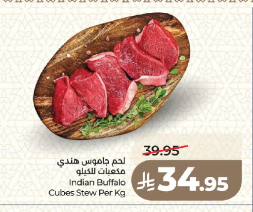 available at لولو هايبرماركت in مملكة العربية السعودية, السعودية, سعودية - المدينة المنورة
