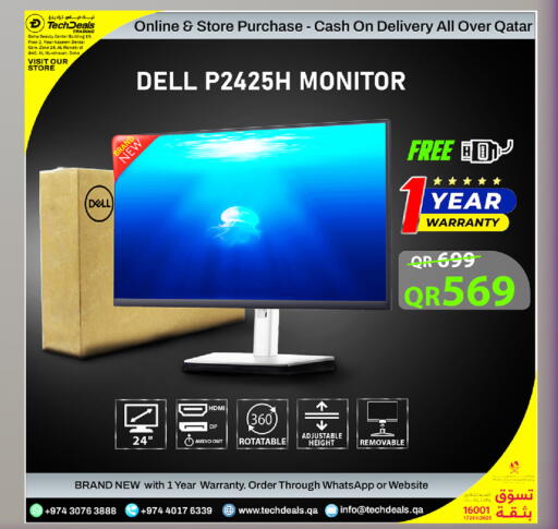 available at تك ديلس ترادينغ in قطر - الخور