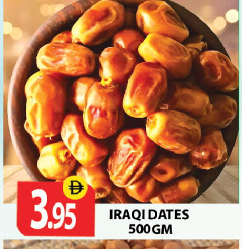 available at زين مارت سوبرماركت in الإمارات العربية المتحدة , الامارات - رَأْس ٱلْخَيْمَة