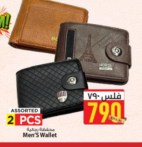 available at Mark & Save in Kuwait - Kuwait City