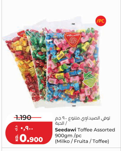 available at لولو هايبر ماركت in الكويت - مدينة الكويت