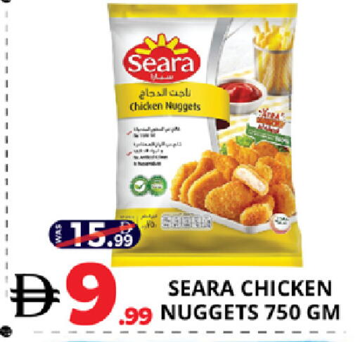 available at EXPRESS AL MADEENA HYPERMARKET LLC in UAE - Abu Dhabi