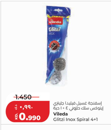 available at Lulu Hypermarket  in Kuwait - Kuwait City
