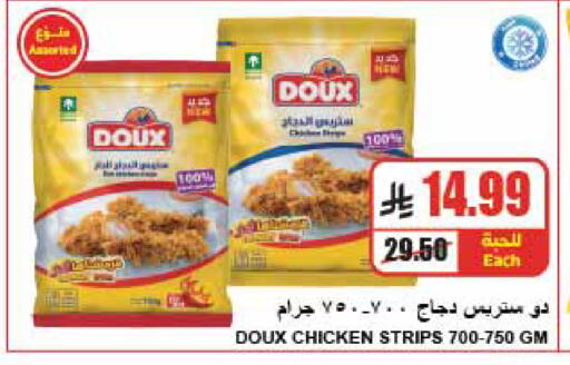 available at A Market in KSA, Saudi Arabia, Saudi - Riyadh