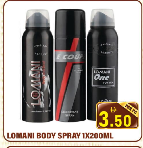 available at Plus mart in UAE - Sharjah / Ajman