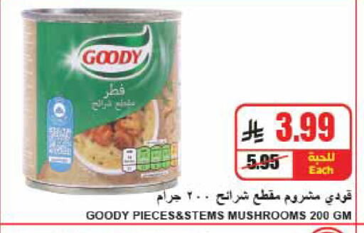 available at A Market in KSA, Saudi Arabia, Saudi - Riyadh