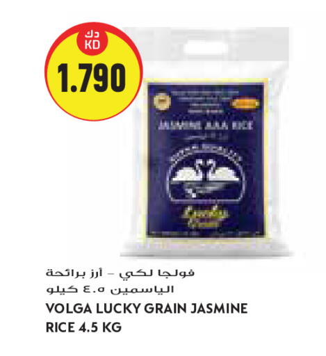 available at Grand Costo in Kuwait - Kuwait City