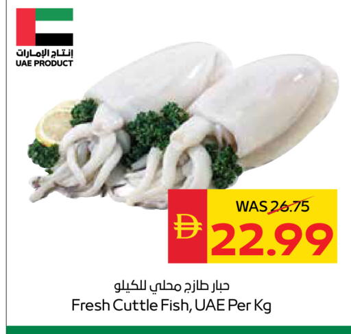 available at سبار هايبرماركت in الإمارات العربية المتحدة , الامارات - ٱلْعَيْن‎