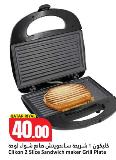 available at دانة هايبرماركت in قطر - الخور