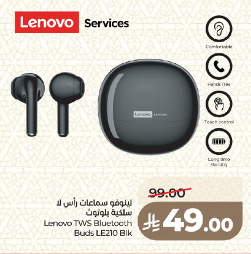 available at لولو هايبرماركت in مملكة العربية السعودية, السعودية, سعودية - المدينة المنورة