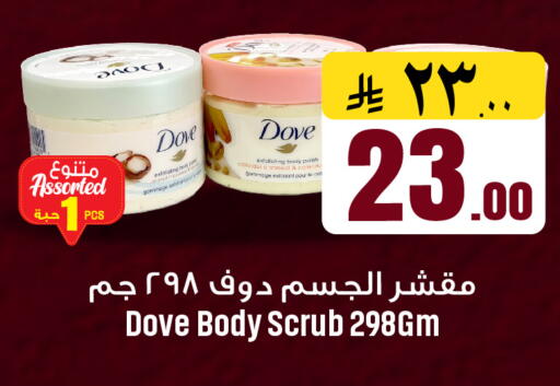 available at We One Shopping Center in KSA, Saudi Arabia, Saudi - Qatif