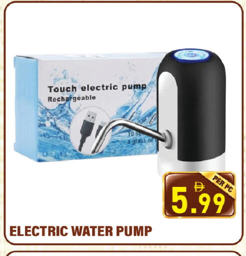 available at Plus mart in UAE - Sharjah / Ajman