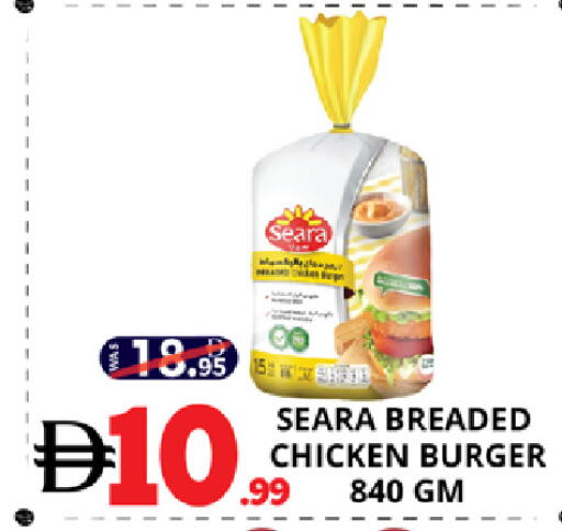 available at EXPRESS AL MADEENA HYPERMARKET LLC in UAE - Abu Dhabi