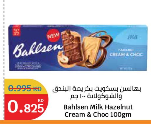 available at City Hypermarket in Kuwait - Kuwait City