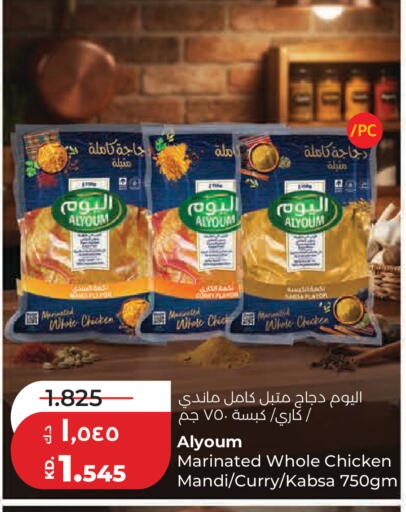 available at Lulu Hypermarket  in Kuwait - Kuwait City