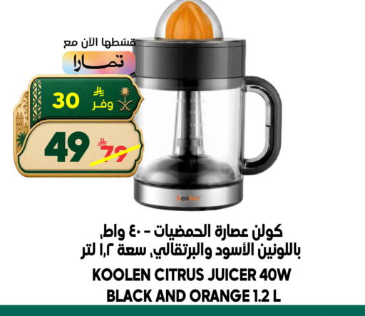 Orange available at الدكان in مملكة العربية السعودية, السعودية, سعودية - الطائف